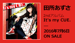 田所あずさ 2ndアルバム It's my CUE. 2016年7月6日 ON SALE