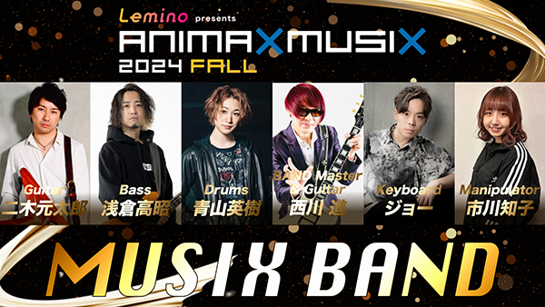 MUSIX BAND