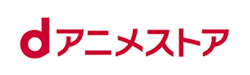 株式会社ドコモ・アニメストア