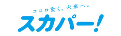 スカパーJSAT株式会社