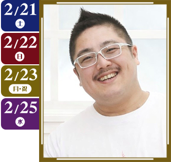 後藤 光祐