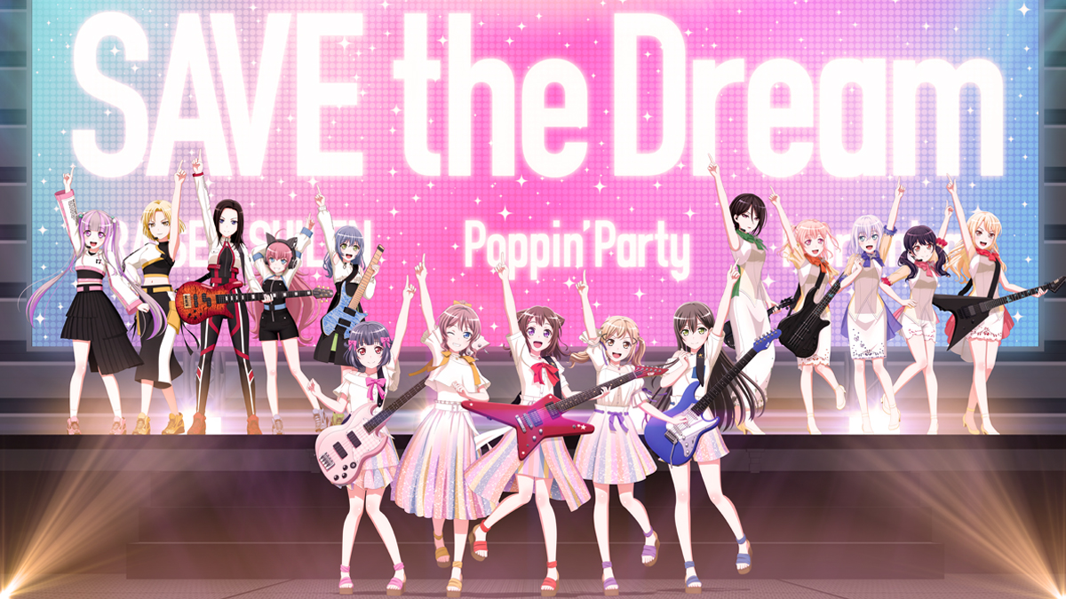 劇場版「BanG Dream! ぽっぴん'どりーむ!」 劇場版「BanG Dream! ぽっぴん'どりーむ!」