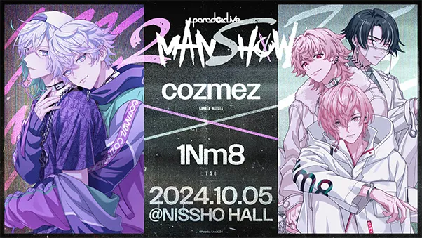 Paradox Live 2MAN SHOW 【cozmez × 1Nm8】