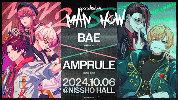 Paradox Live 2MAN SHOW 【BAE × AMPRULE】