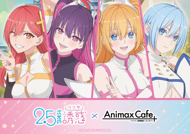 11月15日(金) よりコラボカフェ開催。限定メニューやオリジナルグッズを多数ご用意！