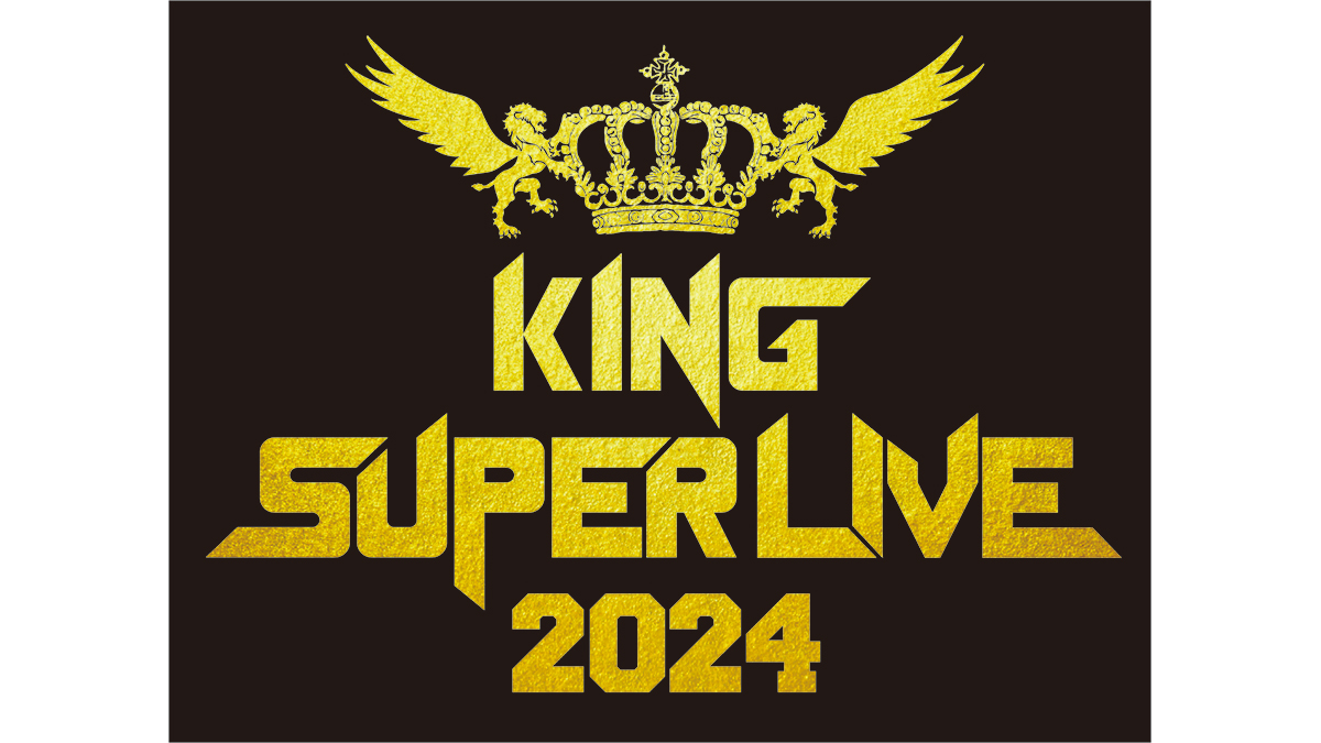 KING SUPER LIVE 2024 DAY2 後半