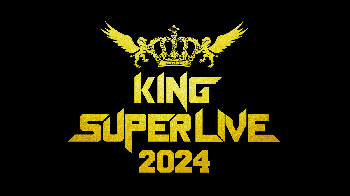 KING SUPER LIVE 2024 DAY1 後半