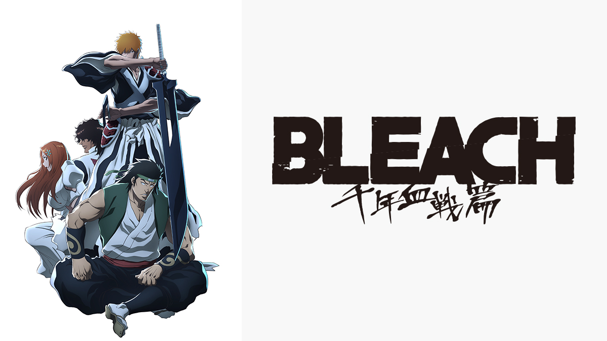 BLEACH 千年血戦篇-相剋譚-